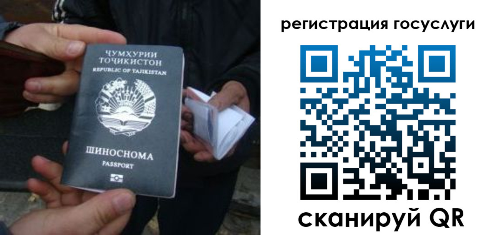 прописка регистрация в Переславль-Залесском