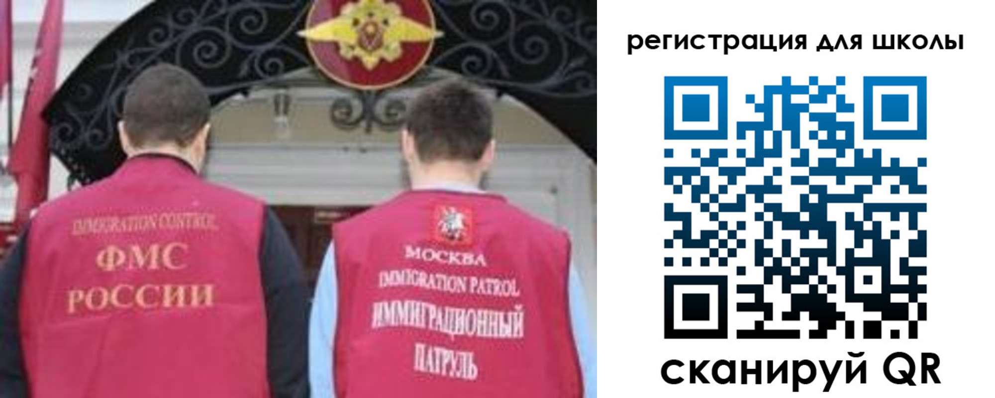 временная регистрация 2025 в Переславль-Залесском