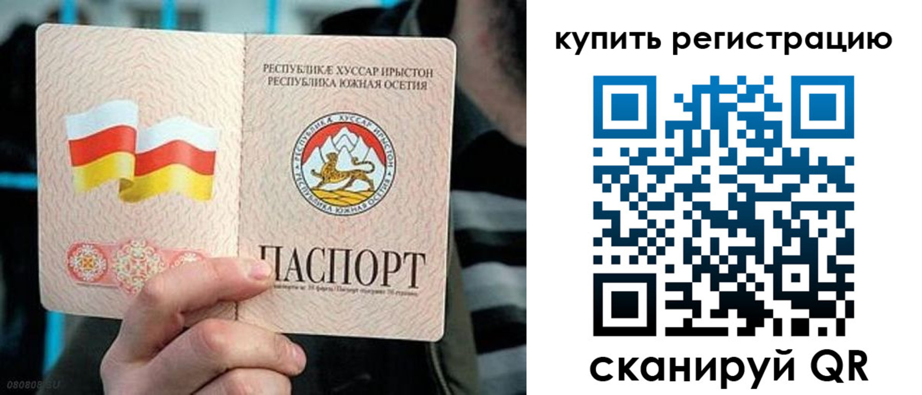 миграционный учет в Переславль-Залесском