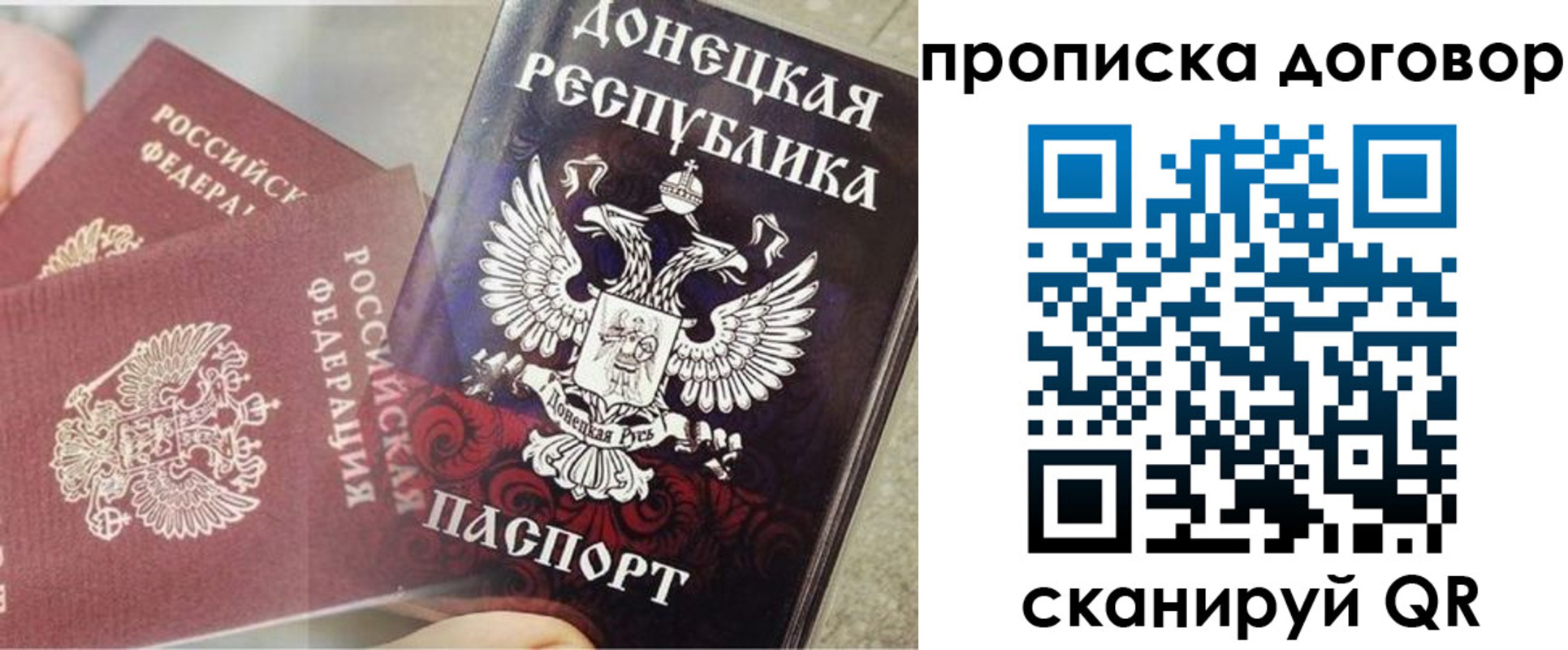 временная регистрация в Переславль-Залесском